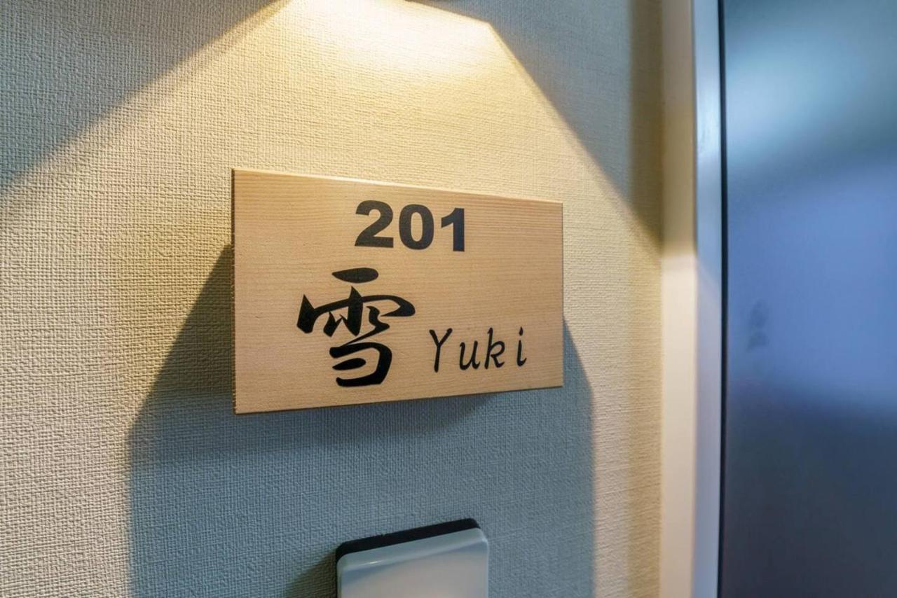Yadoya Fukurou Hotel Токио Екстериор снимка