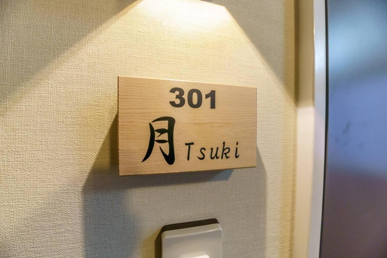 Yadoya Fukurou Hotel Токио Екстериор снимка