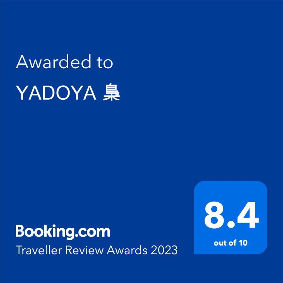 Yadoya Fukurou Hotel Токио Екстериор снимка